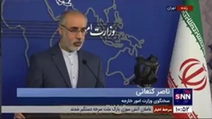 کنعانی: به تیم ملی به خاطر بازی خوب، فنی، جذاب، غیرتمندانه و نتیجه شیرین تبریک می&zwnj;گوییم