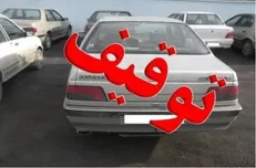 توقیف ۱۹۴ خودروی هنجارشکن در بویراحمد