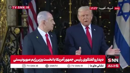وقتی ترامپ نقش پدرخوانده جولانی را بازی میکند: امیدوارم اسرائیل و سوریه با هم کنار بیایند/ ادعای نتانیاهو: هیچ وقت دوستی مثل رئیس&zwnj;جمهور ترامپ در کاخ سفید نداشتیم!