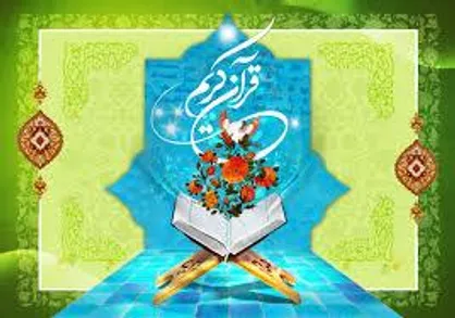 آمرزش و پاداش خداوند برای این دسته از بندگان