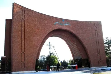 فراخوان پذیرش دکتری بدون آزمون ۱۴۰۵ دانشگاه تربیت مدرس اعلام شد