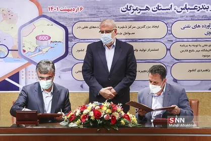 امضای تفاهم نامه تامین مالی طرح احداث مخزنگاه شهید نادری در بندر عباس
