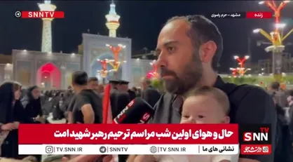 به فرزندانم خواهم گفت که هم&zwnj;زمان با حکیم&zwnj;ترین، مقتدرترین و عادل&zwnj;ترین رهبر ایران زندگی کردیم