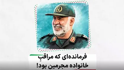 در وصیت نامه شهید &laquo;نور علی شوشتری&raquo;: دیروز دنبال گمنامی بودیم