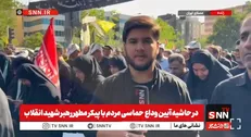 صفوف نماز بر پیکر رهبر شهید انقلاب به بیرون از مصلی کشیده شده است + فیلم