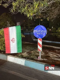 نام یک میدان تهران به همین راحتی تغییر کرد + عکس