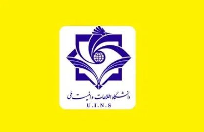 دومین همایش ملی روش های تحلیل اطلاعات برگزار می&zwnj;شود