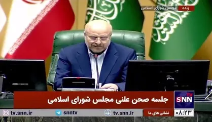 قالیباف ١٩ بهمن، روز نیروی هوایی را تبریک گفت