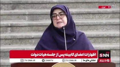 مهاجرانی: پیشنهاد یک هفته ای تعطیلات تابستانی در جلسه دولت بررسی می&zwnj;شود