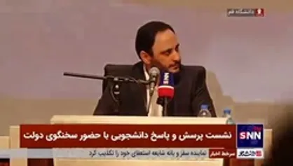 پاسخ سخنگوی دولت در مورد سوال دانشجویی که گفت به &laquo;ما چه که تحریم هستیم&raquo; / بهادری: ما نمی&zwnj;گوییم به ما چه؛ ما می&zwnj;گوییم مسئولیم و باید پاسخگو باشیم