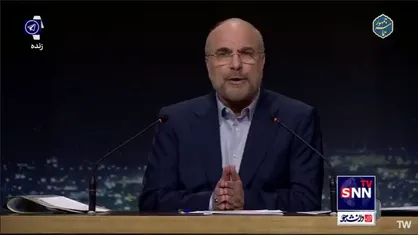 قالیباف خطاب به پزشکیان: در ستاد آقای پزشکیان موضوعاتی مطرح می شود که باعث نگرانی می شود/ حرف های اختلاف انگیز باعث دلسردی مردم خواهد شد