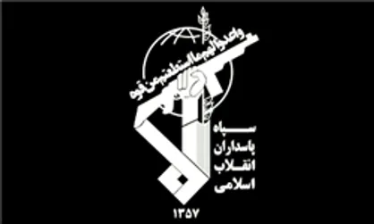 سپاه پاسداران درگذشت پدر سردار سلیمانی را تسلیت گفت