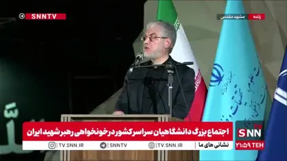 سیمایی: آرمان&zwnj;ها و اندیشه&zwnj;های رهبری انقلاب را در عرصه فناوری ادامه خواهیم داد / تلاش می&zwnj;کنیم مرجعیت علمی کشور را به ارمغان بیاوریم