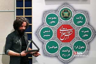 نهمین جشنواره تئاتر سراسری ارتش جمهوری اسلامی ایران