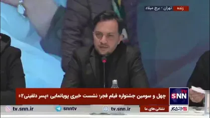 تهیه کننده پویانمایی &laquo;پسر دلفینی۲&raquo;: جشنواره فیلم فجر بستر مناسبی برای اکران فیلم&zwnj;های انیمیشنی نیست