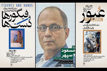 خانه هنرمندان میزبان ۶ نمایشگاه می&zwnj;شود