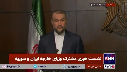 امیرعبداللهیان: روز&zwnj;های سختی در انتظار صهیونیست&zwnj;ها خواهد بود