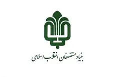 حمایت بنیاد مستضعفان از کارگران فصلی و تاکسیرانان گیلانی