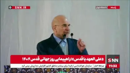 قالیباف: اسرائیل بدون آمریکا هیچ توان و قدرتی ندارد