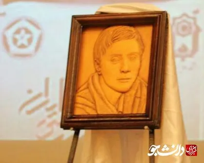 رونمایی از تندیس مریم میرزاخانی با حضور پدر علم ریاضی ایران