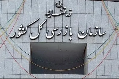 هشدار سازمان بازرسی درباره احتکار برنج و افزایش قیمت&zwnj;ها