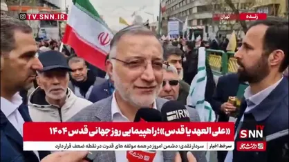 زاکانی: مردم سراسر جهان در روز قدس به میدان می آیند تا برای آزادسازی قدس شریف اعلام آمادگی کنند