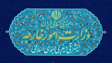 احضار کاردار اوکراین به وزارت امور خارجه