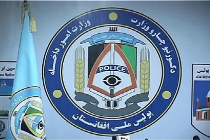 معرفی ۹۴ کارمند وزارت کشور افغانستان به دادستانی به اتهام فساد