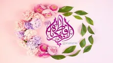 سومین همایش بزرگ سادات برگزار می‌شود