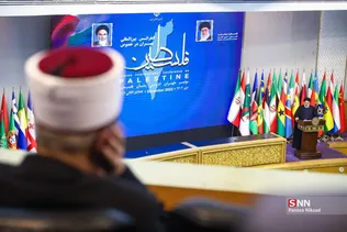 نشست فلسطین