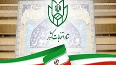 افزایش ۱.۵ درصدی داوطلبان هفتمین دوره انتخابات شورا‌ روستا‌ در گلستان