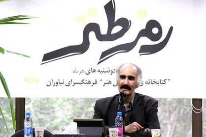 برگزاری هفتمین نشست ادبی &laquo;رمز طنز&raquo; با مدیریت ابوالفضل زرویی