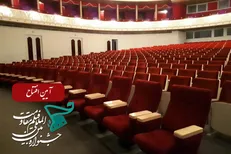 برپایی آئین افتتاح پانزدهمین جشنواره بین‌المللی فیلم مقاومت در تالار وحدت