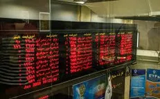 کاهش ۱۳ هزار و ۲۰۸ واحدی شاخص بورس