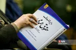 حقوق