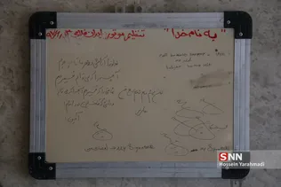 کمیته