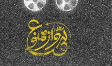 شیوه اکران فیلم «منطقه پرواز ممنوع» در شهر‌های بدون سینما