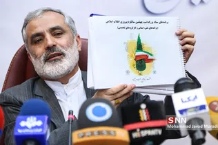 نشست خبری 22 بهمن
