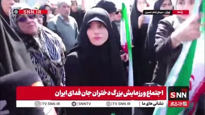 پیام دختر جانفدای ایران به رهبر شهید: دلمان برای رهبر شهید تنگ شده است / ما را کمک کند تا اسرائیل را نابود کنیم