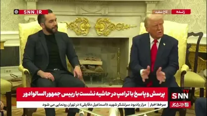 ترامپ به شکست از چین اعتراف کرد