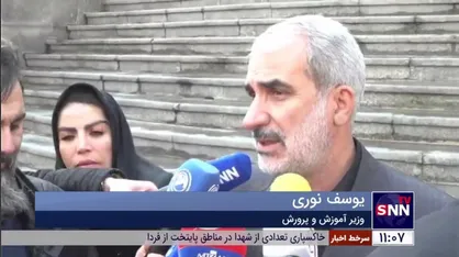 یوسف نوری: به زودی برای دانش آموزان اتباع شناسه صادر می&zwnj;شود