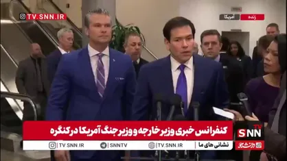 توهین آشکار روبیو به ونزوئلا با حراج منابع ملی این کشور