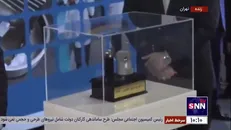 «سزیم ۱۳۷»، دستاورد جدید سازمان انرژی اتمی رونمایی شد
