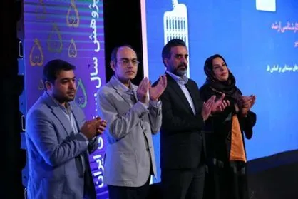 پنجمین جایزه پژوهش سال سینما به ایستگاه پایانی رسید