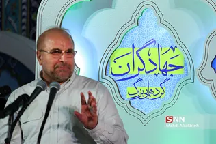 قالیباف عضو تشخیص مصلحت نظام