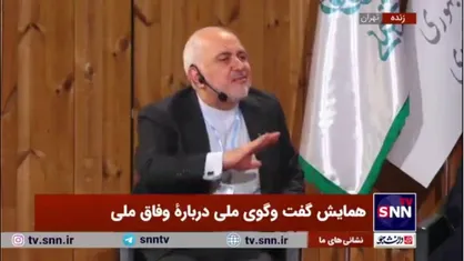ظریف: وفاق به معنای دولت سهامی و دولت ائتلافی نیست
