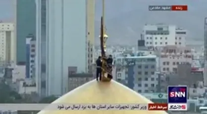 حرم رضوی (ع) سیاه پوش محرم شد