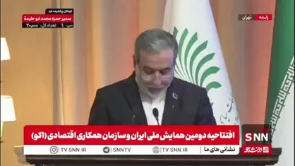 عراقچی: ایران از قربانیان یک جانبه&zwnj;گرایی آمریکا و نیز ماجراجویی&zwnj;های خطرناک رژیم صهیونیستی است