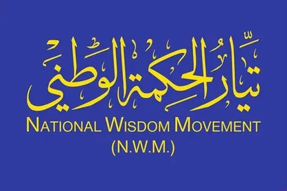 اقدامات آمریکا مداخله آشکار در امور داخلی عراق است