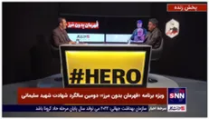 فروغی دارنده مدال المپیک: وقتی خبر شهادت حاج قاسم را شنیدم خشکم زد و هنوز هم منتظرم کسی بگوید دروغ است